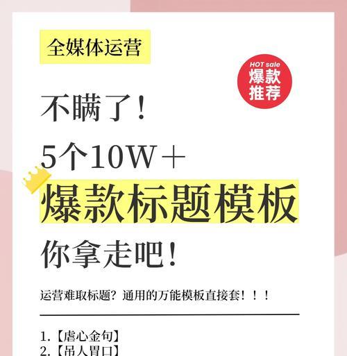 网站的标题怎么优化好一点？有哪些方法可以提高点击率？