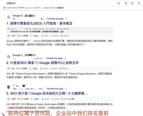 谷歌优化外链是什么意思？谷歌优化外链的作用和重要性是什么？