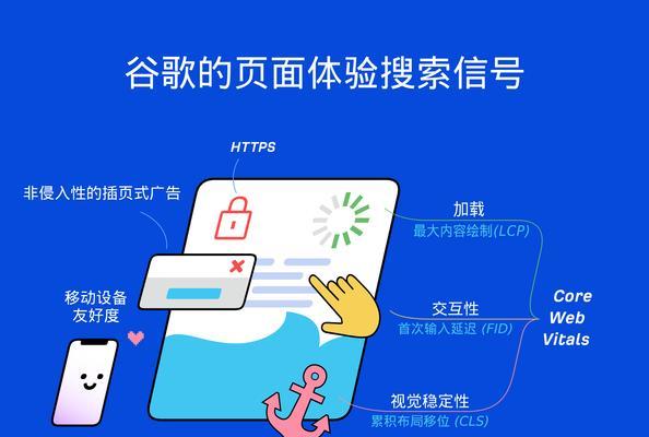 谷歌服务设置如何优化？优化谷歌服务设置的有效方法是什么？