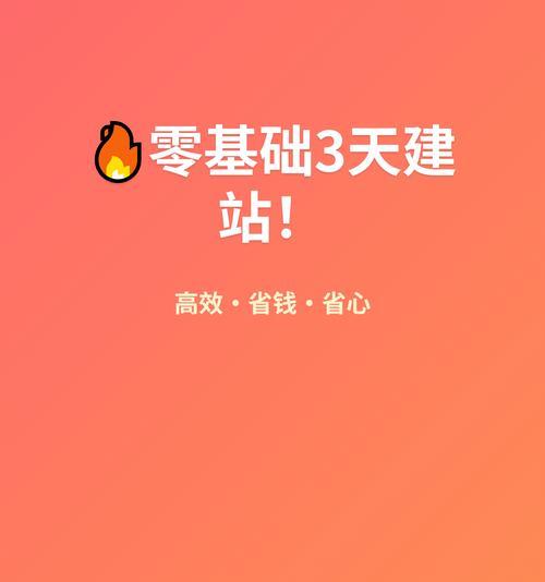 如何编写网站建设优化的介绍模板？