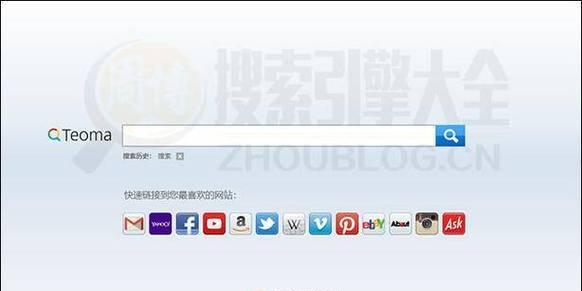 网站优化中配图应该如何选择和处理？