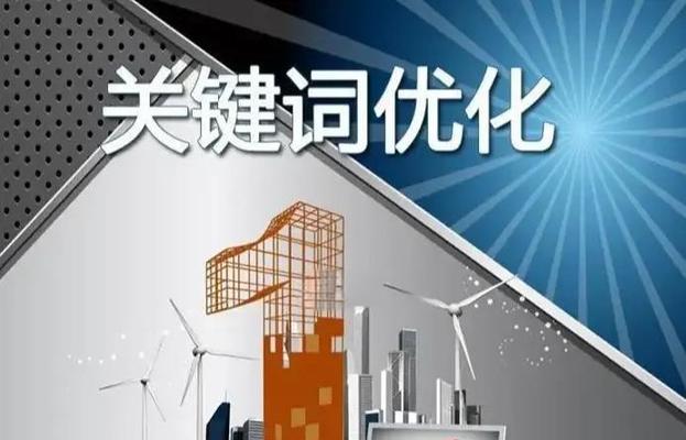 网站优化中配图应该如何选择和处理？