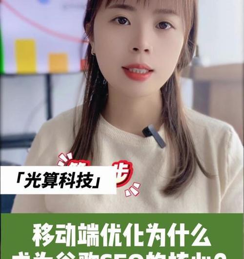 温州谷歌优化选择的标准是什么？