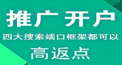 网站关键词应该选什么？如何选择最合适的关键词？