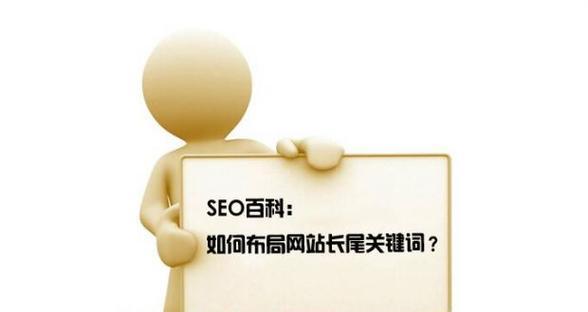 网站关键词定位的正确方法是什么？