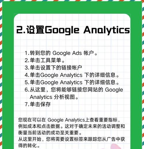 谷歌推荐软件怎么优化？哪些工具最有效？