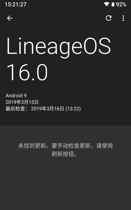 谷歌原生优化关闭方法是什么？