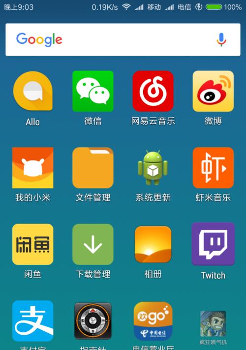 谷歌原生优化关闭方法是什么？