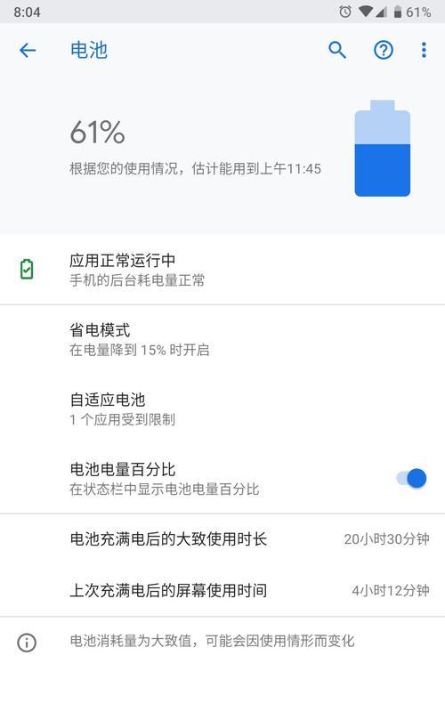 谷歌原生优化关闭方法是什么？