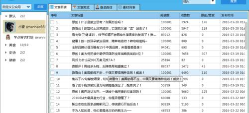 如何扫描相关关键词网站？扫描关键词网站的方法是什么？