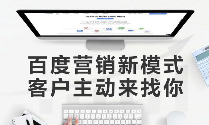 百度搜索引擎中关键词优化的技巧有哪些？