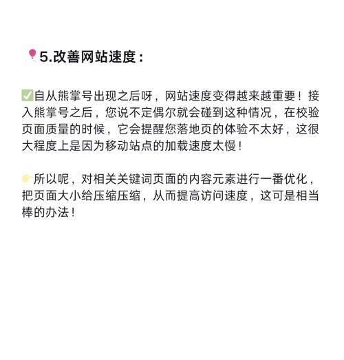 添加关键词到搜索引擎的正确方法？