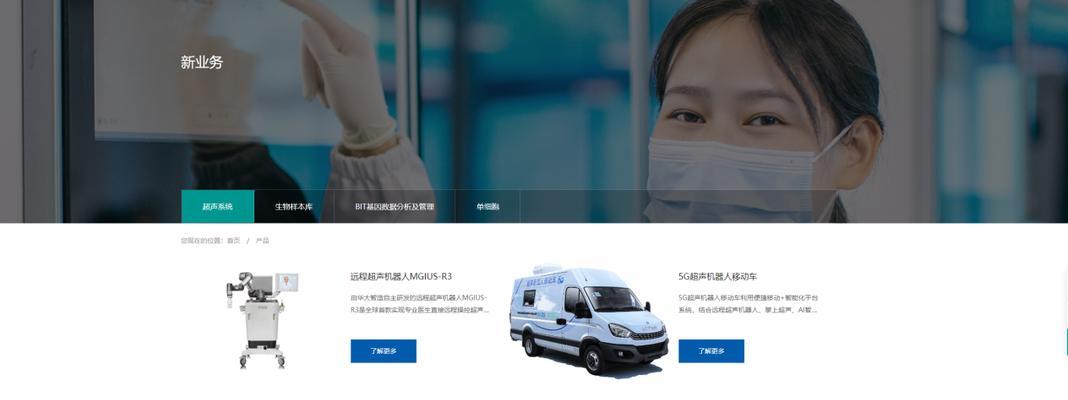 网站设计风格怎么改进？如何打造吸引用户的视觉体验？