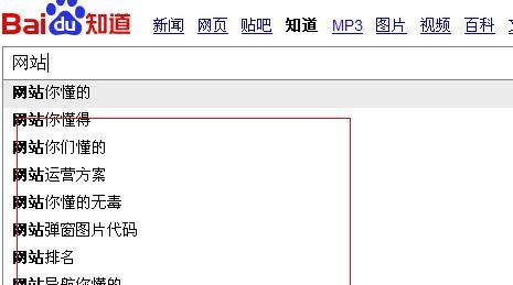 如何挖掘自己网站关键词？挖掘技巧有哪些？