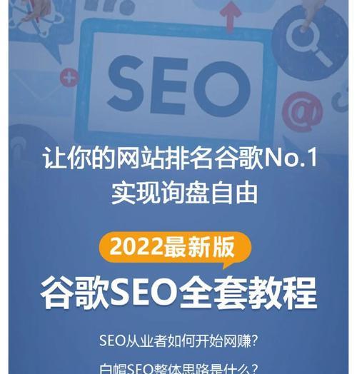 谷歌小语种网站优化有哪些技巧？