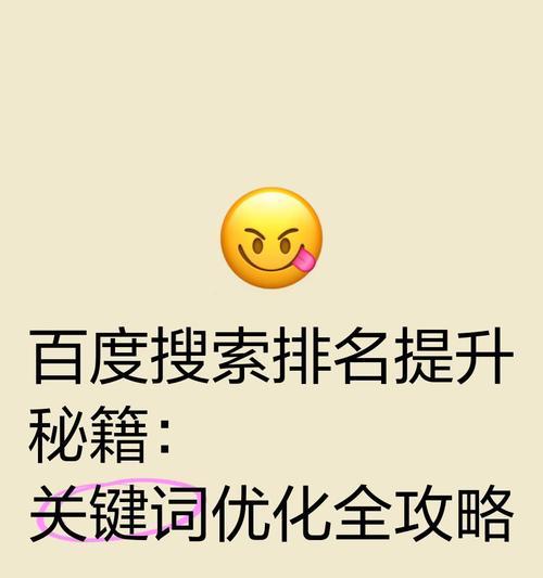 现在什么关键词搜网站？当前热门搜索趋势是什么？