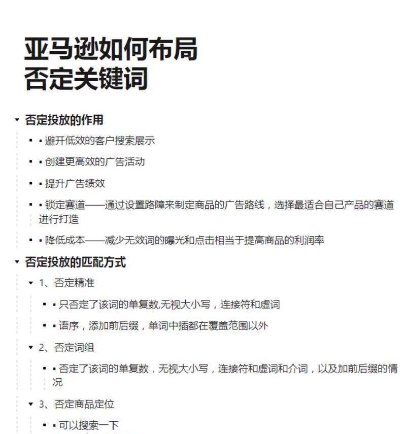 网站关键词收录怎么做？如何提高网站关键词的收录率？