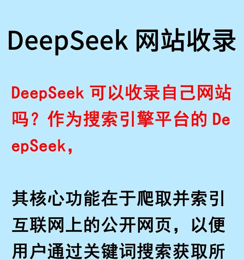 网站关键词收录怎么做？如何提高网站关键词的收录率？