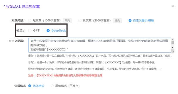 查找网站流量关键词的有效方法是什么？