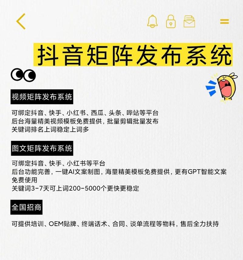 自制优化网站的步骤是什么？自制优化网站需要注意哪些问题？