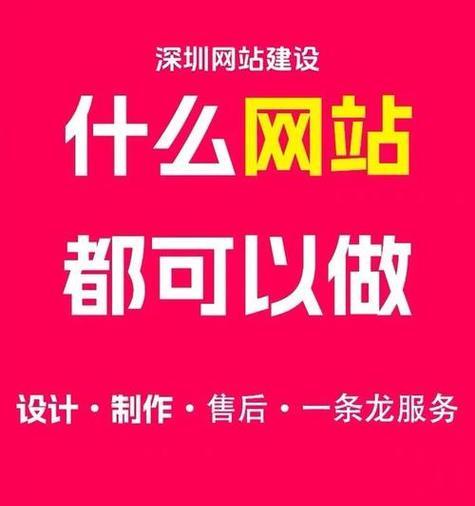 网站优化多久见到效果？如何快速提升网站效果？