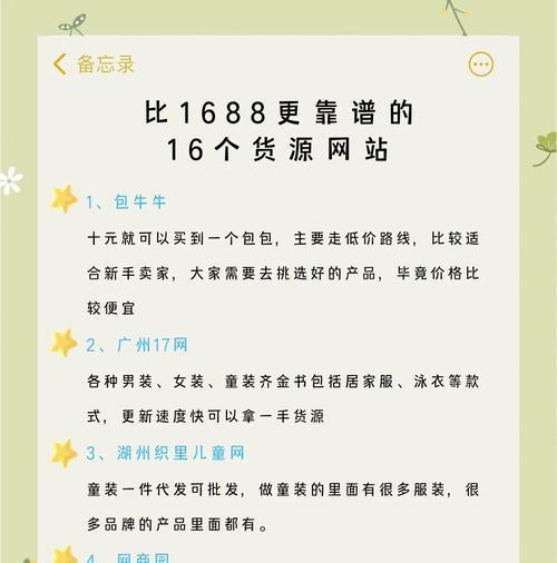 关键词参考网站是什么？如何选择？