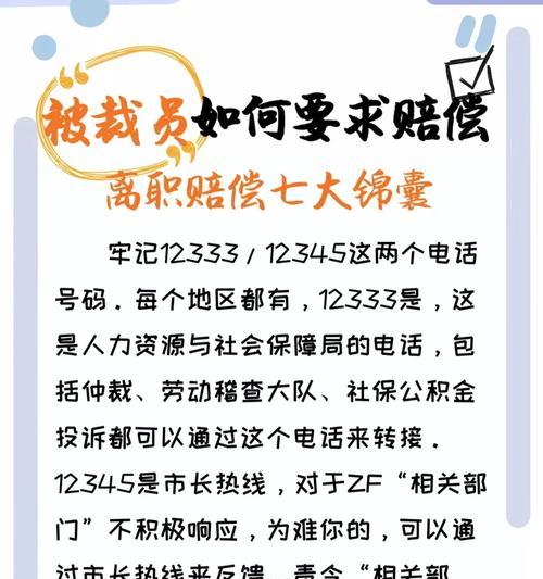 河北地区网站优化试用期一般设置多久？
