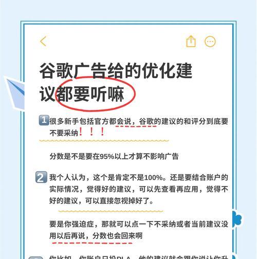如何查看谷歌优化网站的效果？