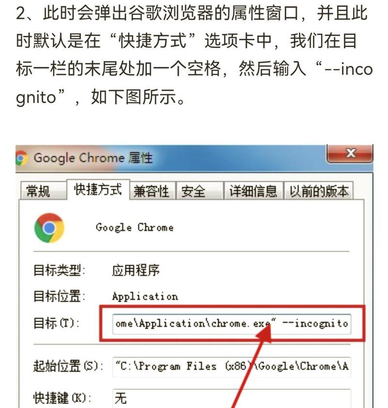 谷歌浏览器优化百度搜索结果的方法是什么？