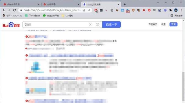 谷歌浏览器优化百度搜索结果的方法是什么？