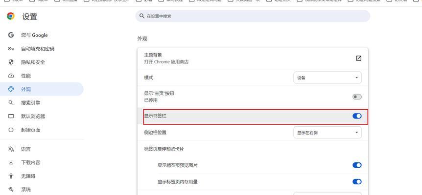谷歌浏览器优化百度搜索结果的方法是什么？