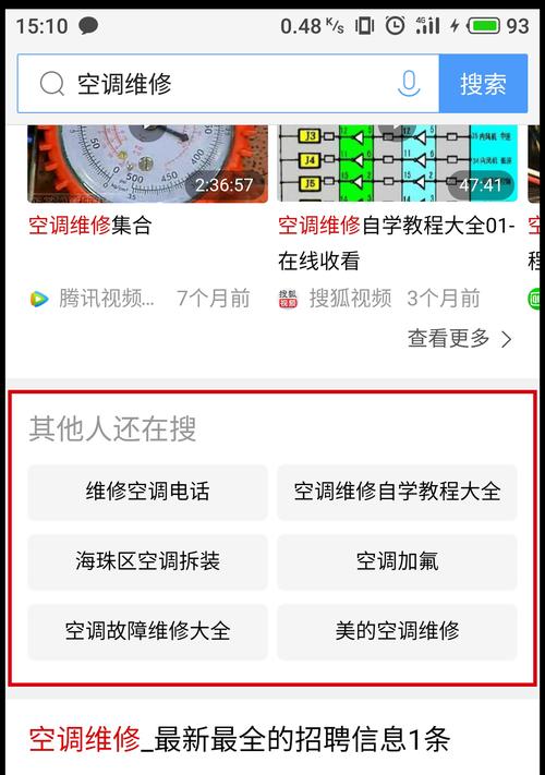 网站地域关键词掉了怎么找回？丢失的地域关键词如何恢复？