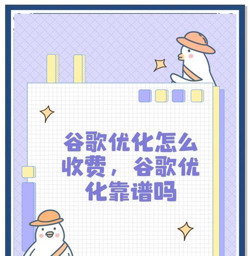 南京谷歌优化服务怎么样？