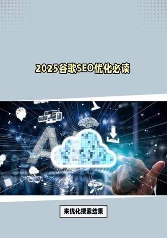 南京谷歌优化服务怎么样？