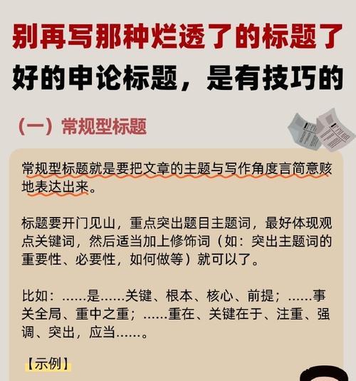 遇到关键词抄袭网站应如何处理？