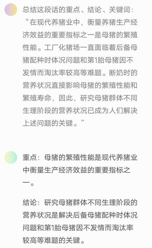 遇到关键词抄袭网站应如何处理？
