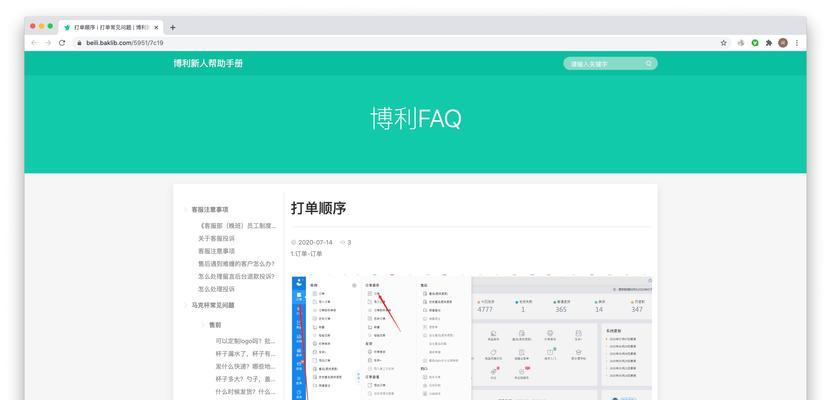 如何构建有效的网站关键词词库？