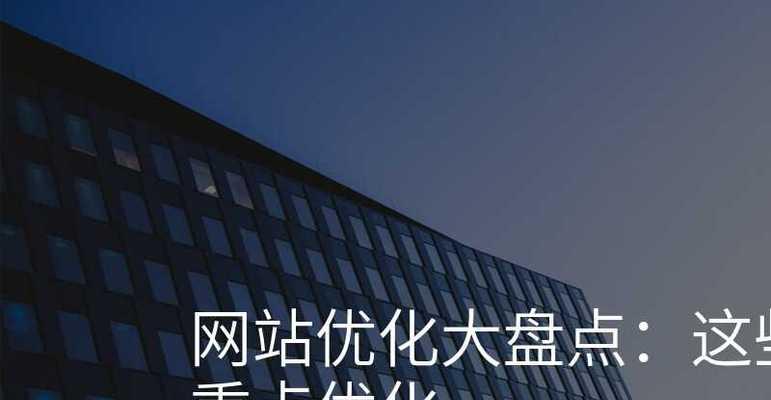 增加网站关键词密度的有效策略有哪些？