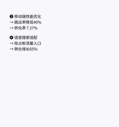 谷歌排名优化规则是什么？谷歌排名优化规则的最新动态有哪些？