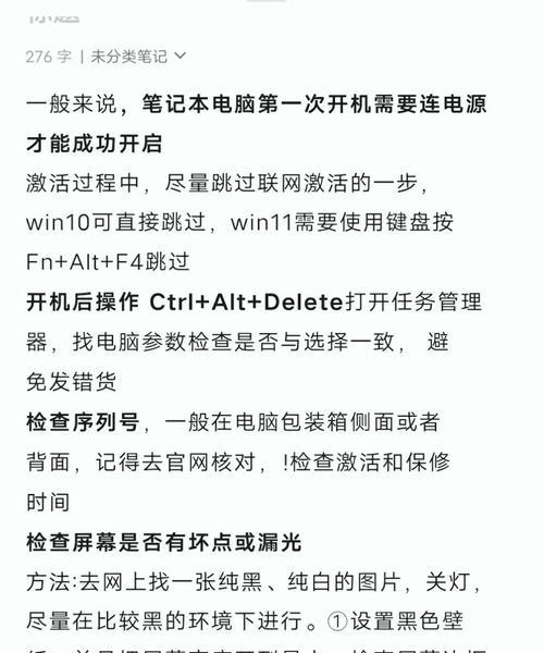 电脑网站关键词选择有什么技巧？