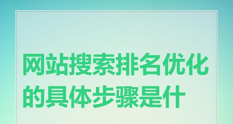 在网站中搜什么关键词？如何在网站中进行关键词搜索？