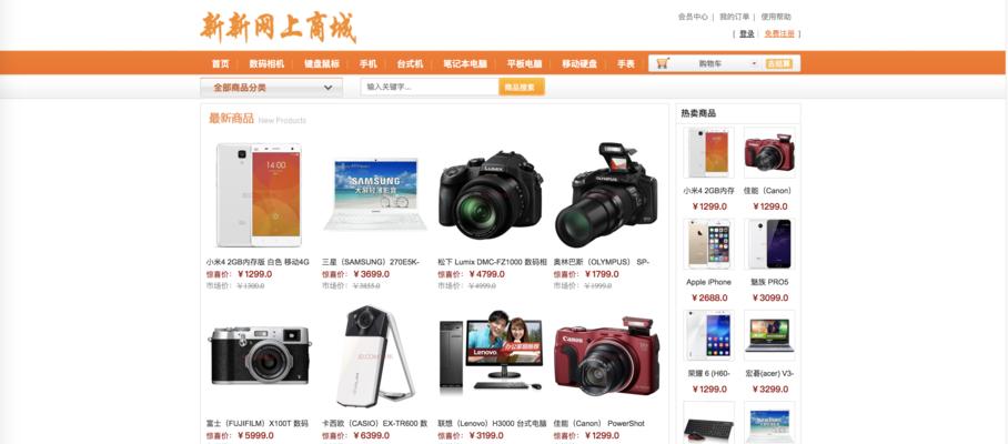 如何进行有效的网站排名优化？