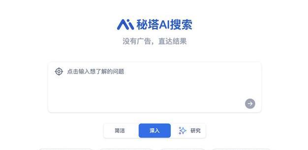 谷歌AI优化问题如何解决？