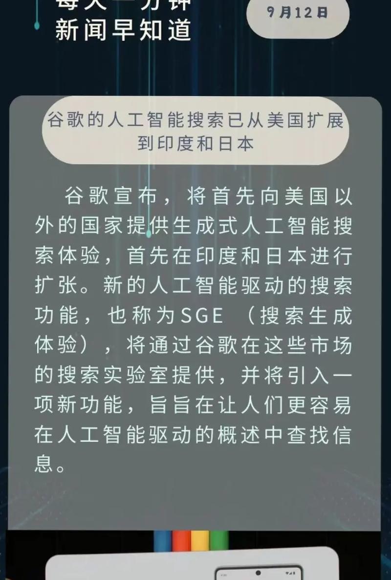 谷歌AI优化问题如何解决？
