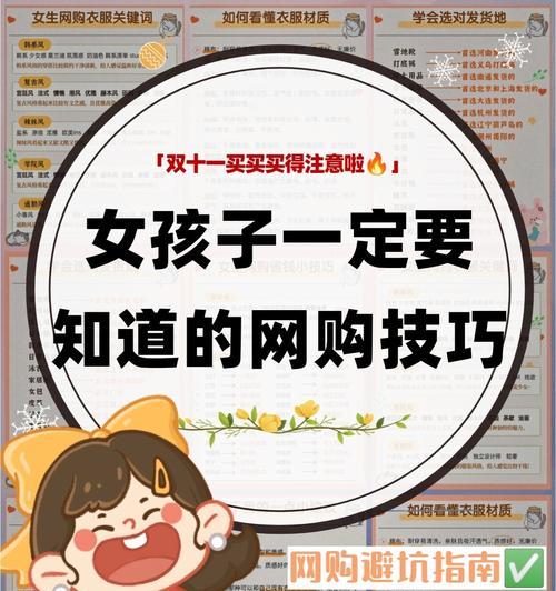 如何获取购物网站关键词？购物网站关键词的获取方法是什么？