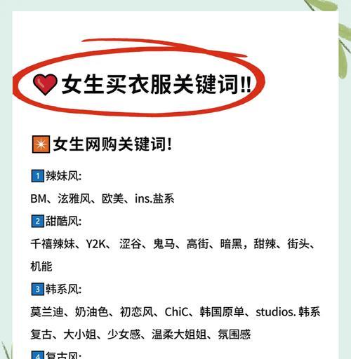 如何获取购物网站关键词？购物网站关键词的获取方法是什么？
