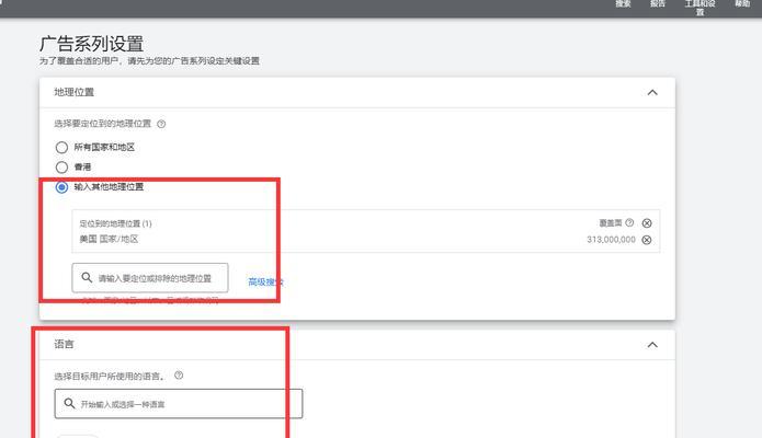 谷歌广告优化师证书的考取流程是什么？