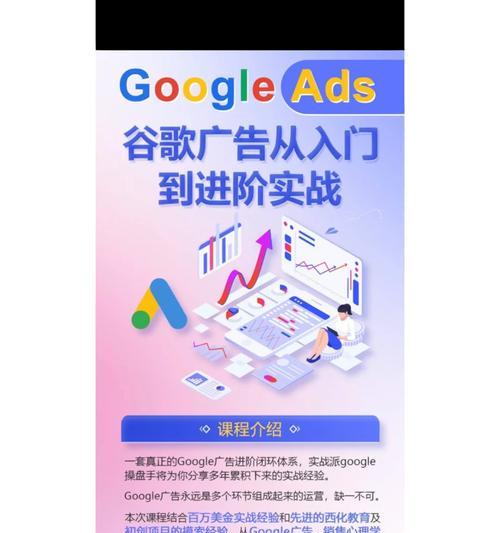 谷歌广告优化师证书的考取流程是什么？
