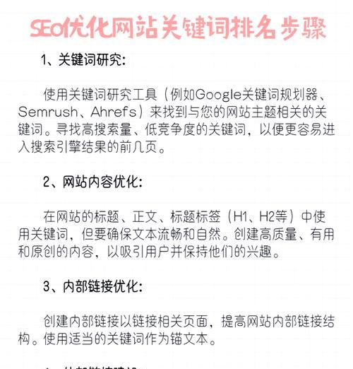 小网站里搜什么关键词能快速找到内容？