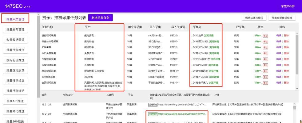 如何在搜索引擎中同时搜索两个关键词？